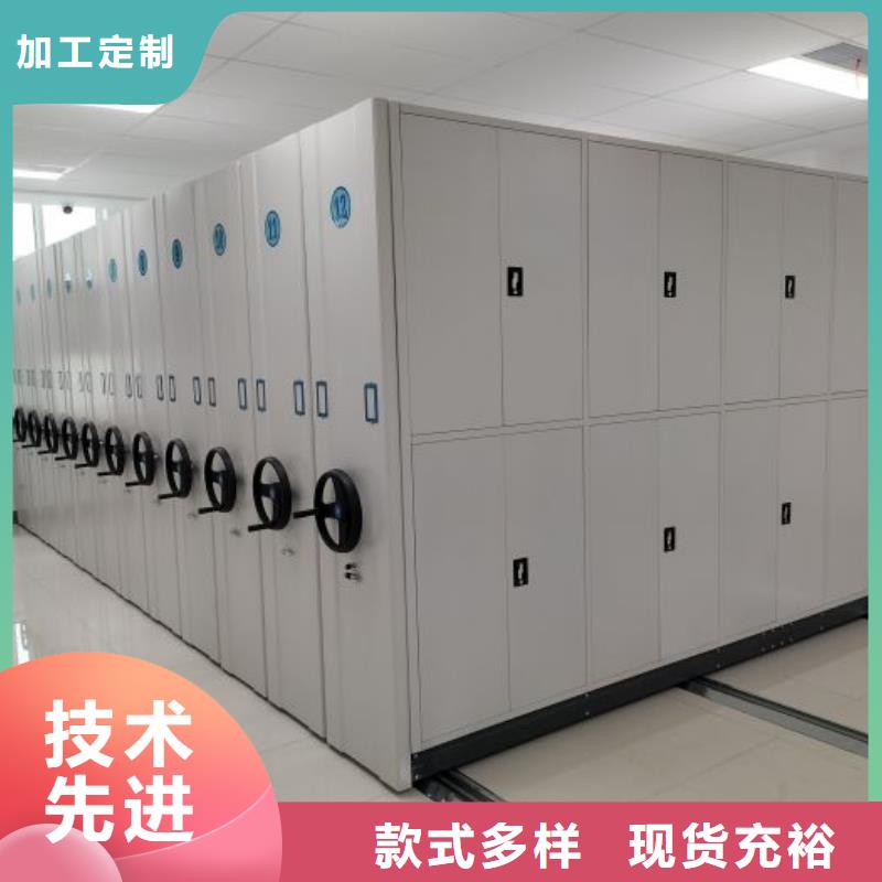 移动密集架就是好