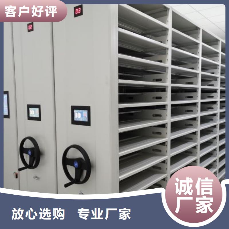 图书馆书架视频-吉林省吉林市智能密集柜图书馆书架可服务区域龙潭|舒兰|四平|长春|通化|延边等