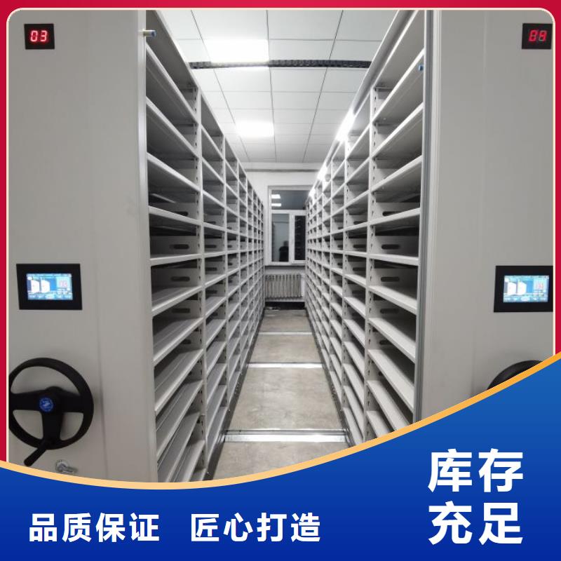 移动手动智能文件柜密集档案柜架泽信生产厂家钢制手动密集架可按时交货