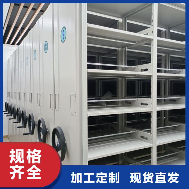 为您服务【泽信】资料室密集架