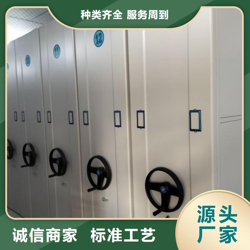 为您服务【泽信】资料室密集架