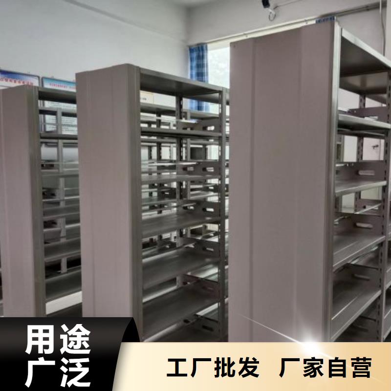 为您服务【泽信】资料室密集架
