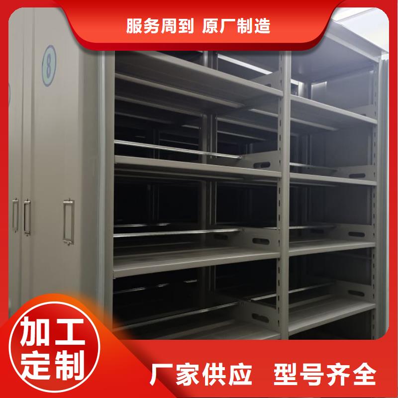 为您服务【泽信】资料室密集架