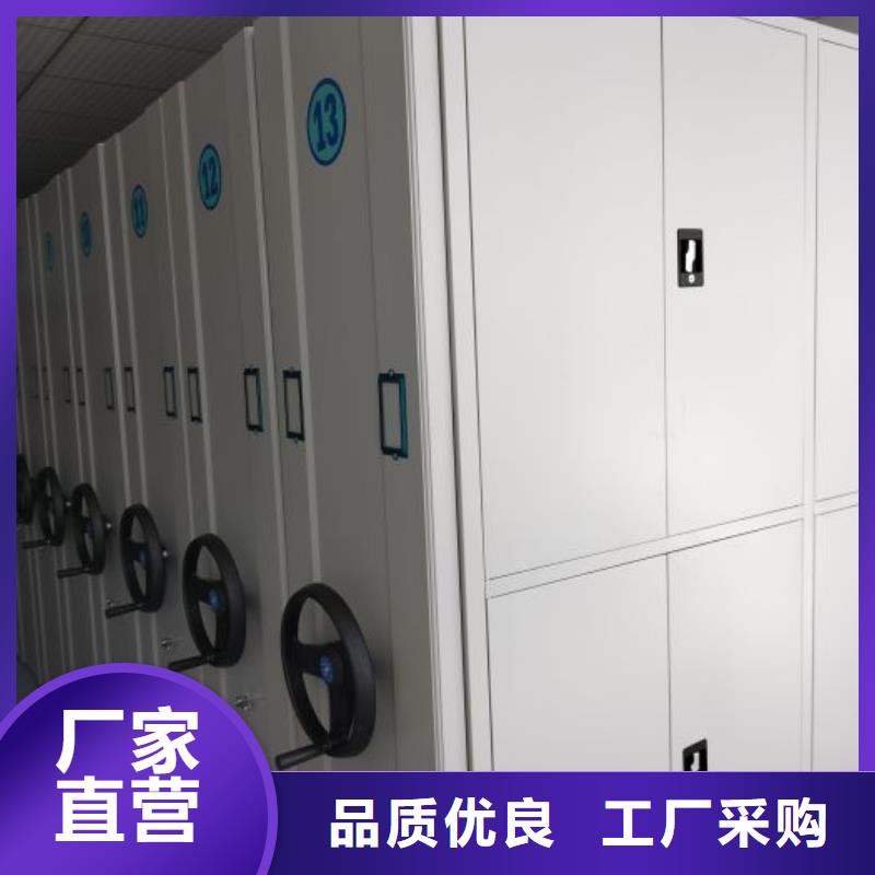 为您服务【泽信】资料室密集架
