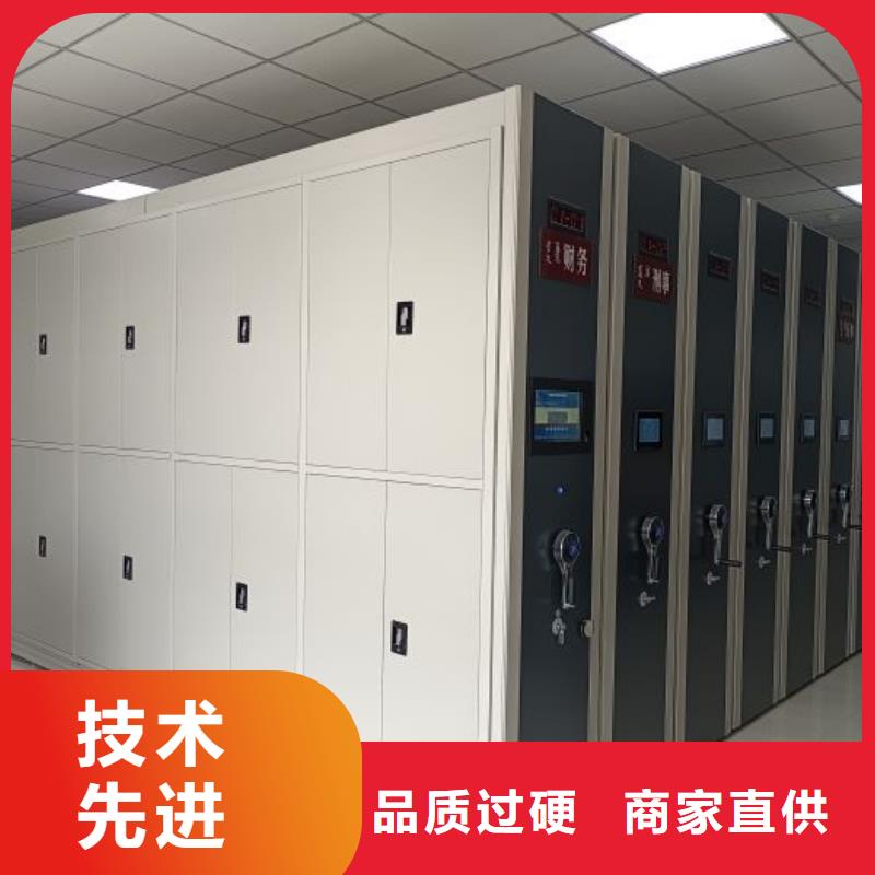 新的服务【泽信】密集柜档案架