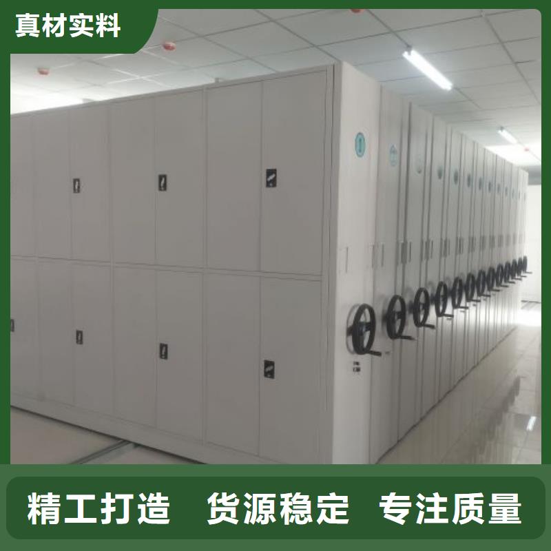 实地验厂【泽信】档案图纸密集架