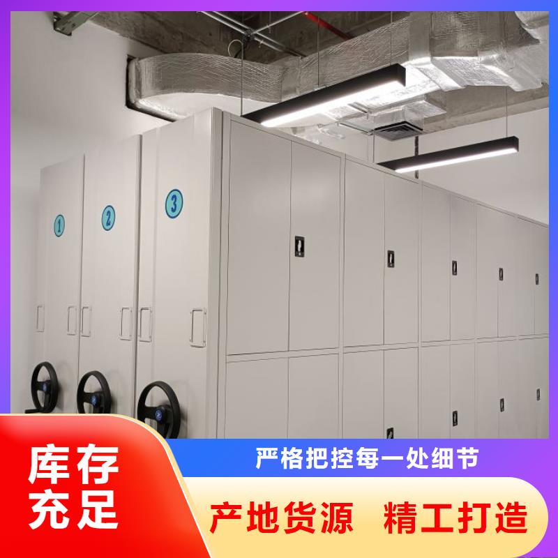 恭候莅临【泽信】仓库密集货架