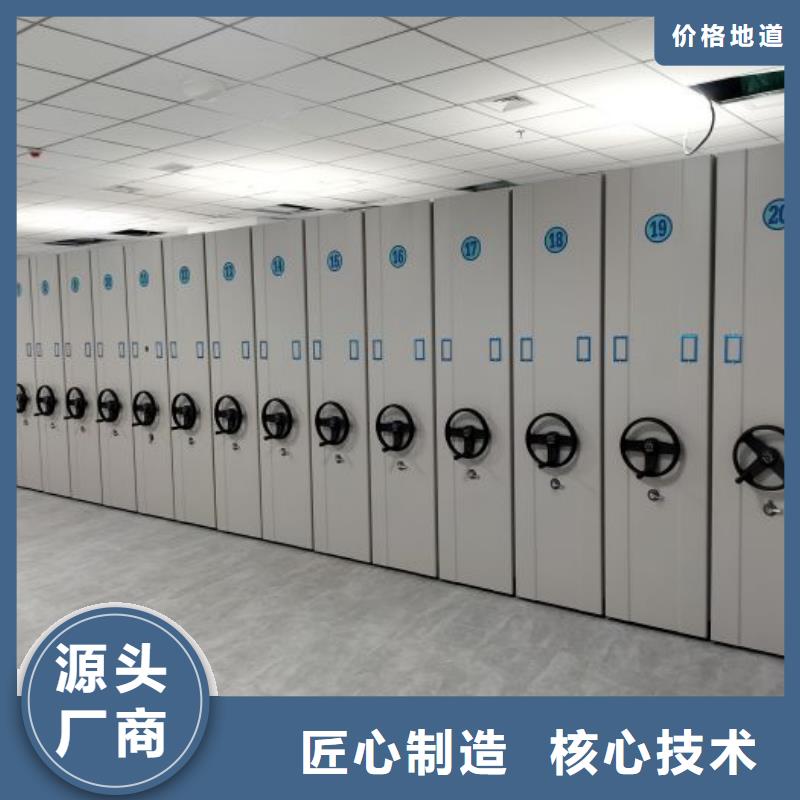 行业信息【泽信】档案手摇密集架