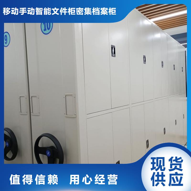 诚实守信【泽信】挂画密集柜