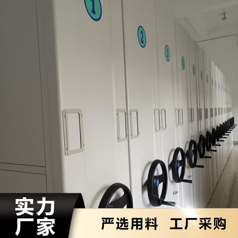 恭候莅临【泽信】全封闭移动档案架
