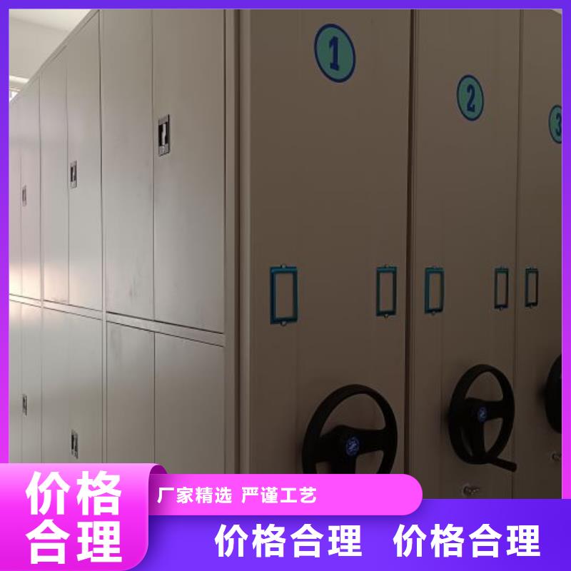 加盟代理【泽信】办公密集架