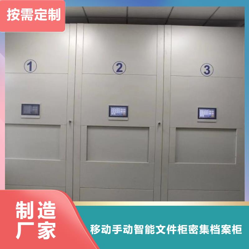图书馆书架视频-图书馆书架-江苏省连云港市(同城)服务商-东海|海州|常州|苏州|南京|徐州|盐城|泰州