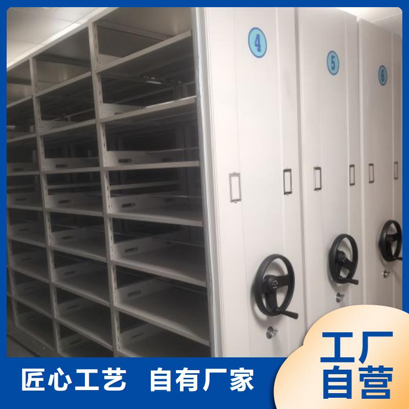 高标准【泽信】电动自动密集架