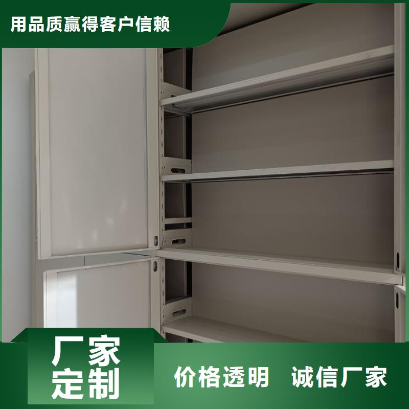 创造务实【泽信】手摇财务凭证密集架