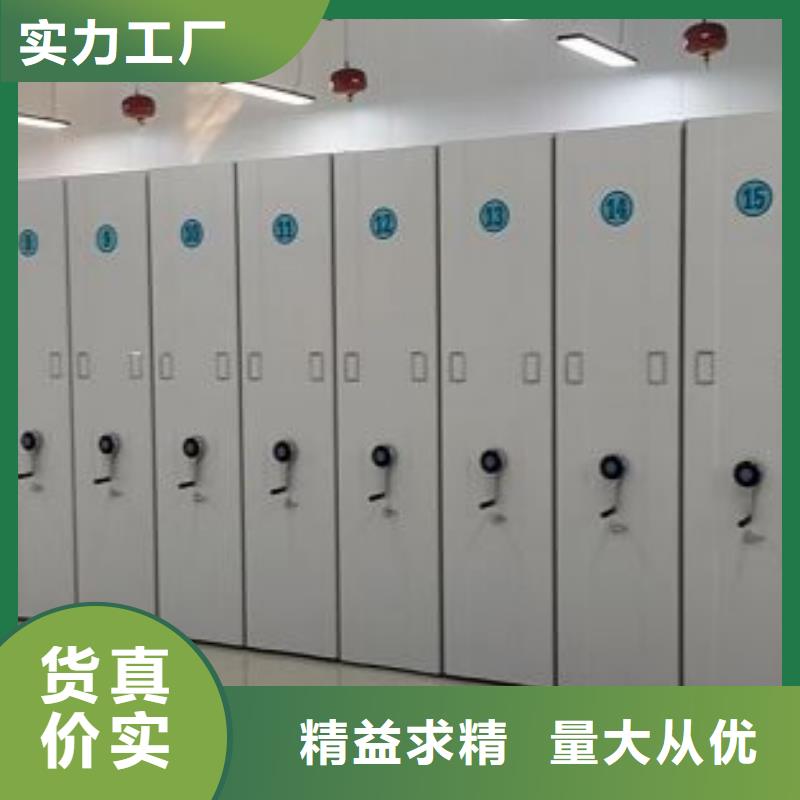 找当地<泽信>档案室用智能型密集架生产厂家