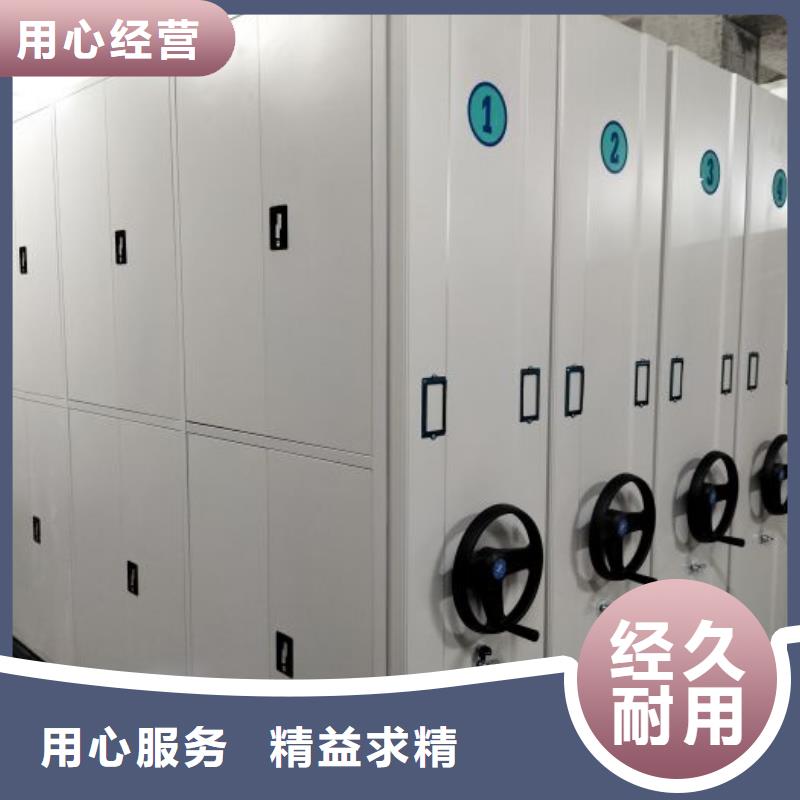 上门维修【泽信】电脑密集架