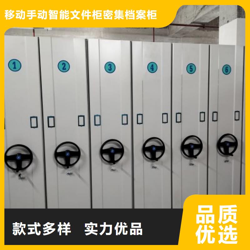 电脑密集架现货批发价格