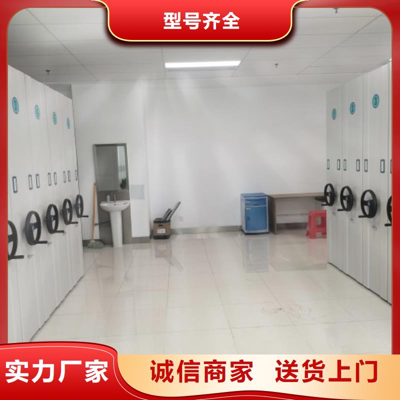 电脑密集架现货批发价格