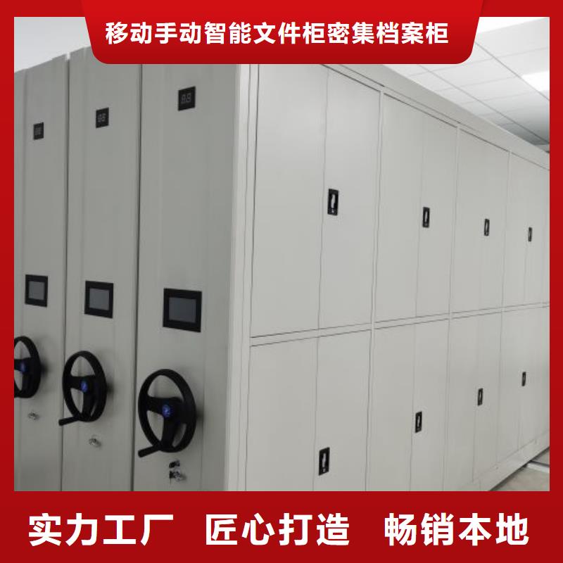 产品使用有哪些基本性能要求【泽信】密集柜