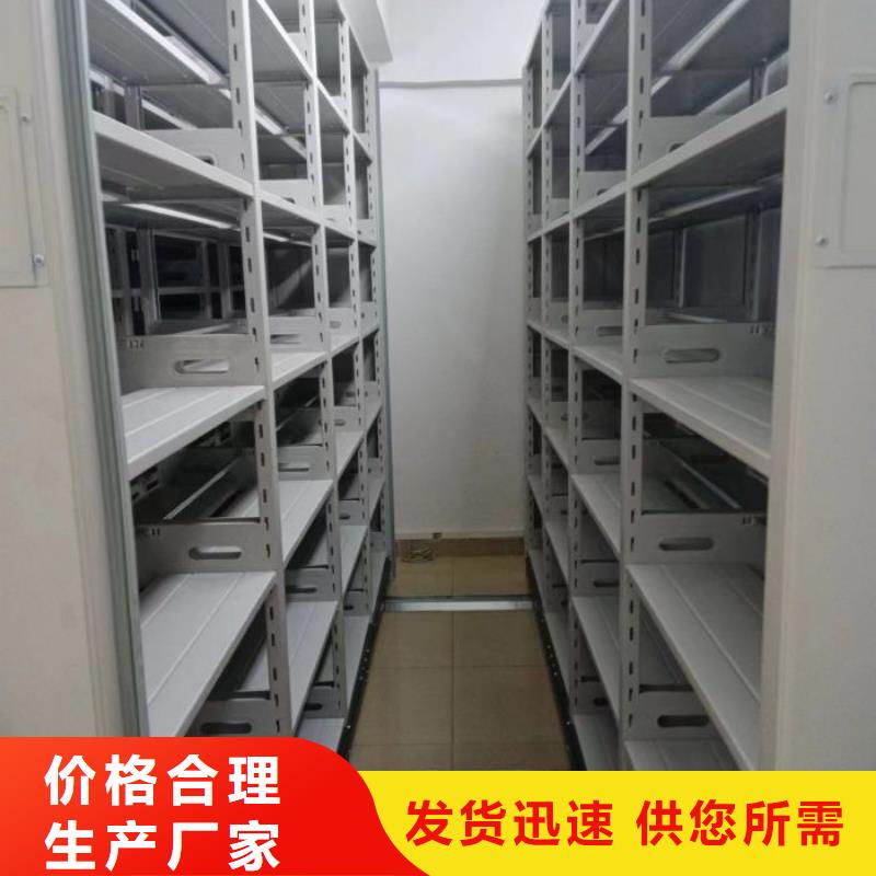 厂家分享给经销商的发展之道【泽信】用手摇动的密集柜