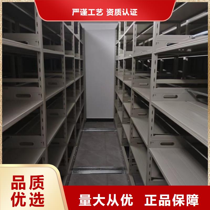 智能电表库密集架品牌厂家-买着放心