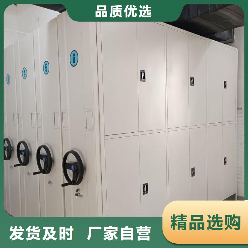 创造致远【泽信】档案库房电动密集架