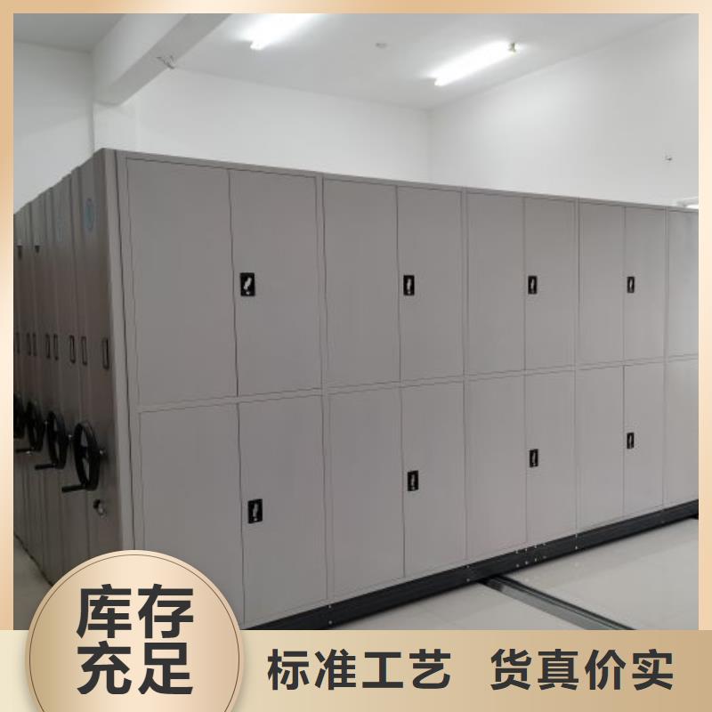 图文信息【泽信】密集手动柜