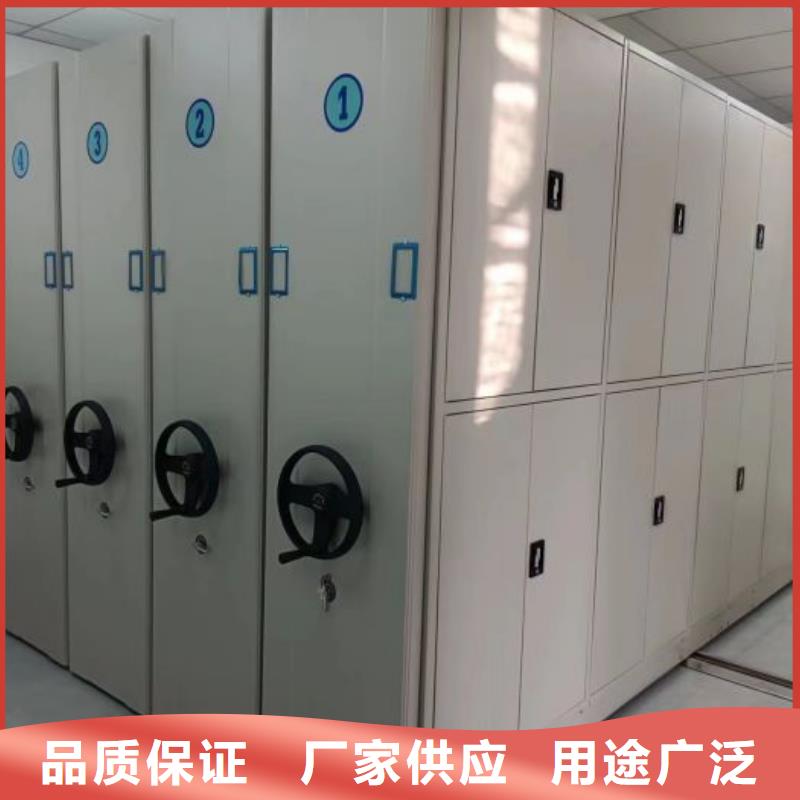 图文信息【泽信】密集手动柜