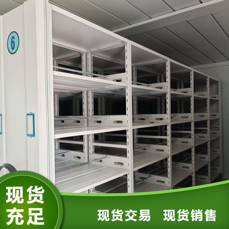 可定制的档案数字化密集柜供应商