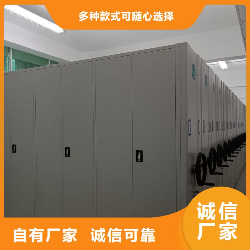 图文信息【泽信】密集手动柜