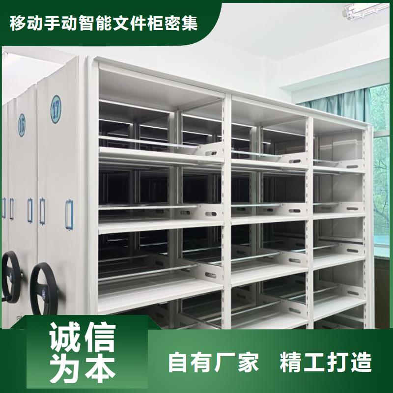 价实在【泽信】异型密集柜定做