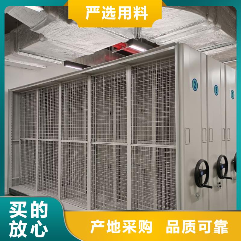 物证密集架全国供货