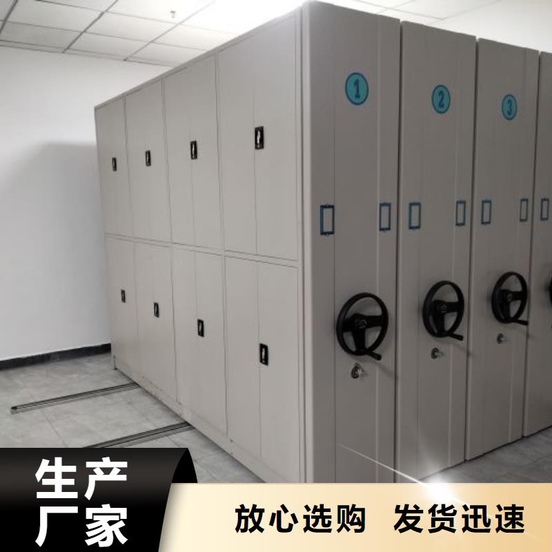 至诚服务【泽信】档案室五层档案架