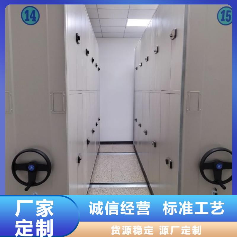 谢谢惠顾【泽信】城建档案管理密集架