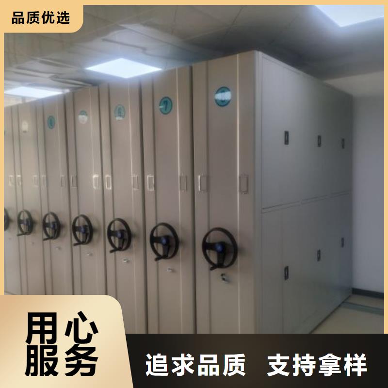 谢谢惠顾【泽信】城建档案管理密集架