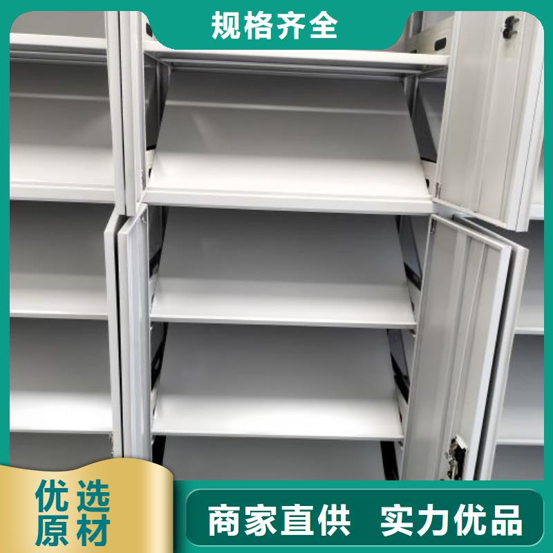 凉片密集柜现货直发