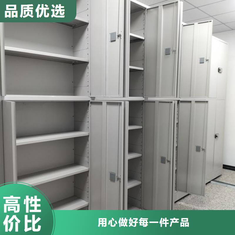 谢谢惠顾【泽信】城建档案管理密集架