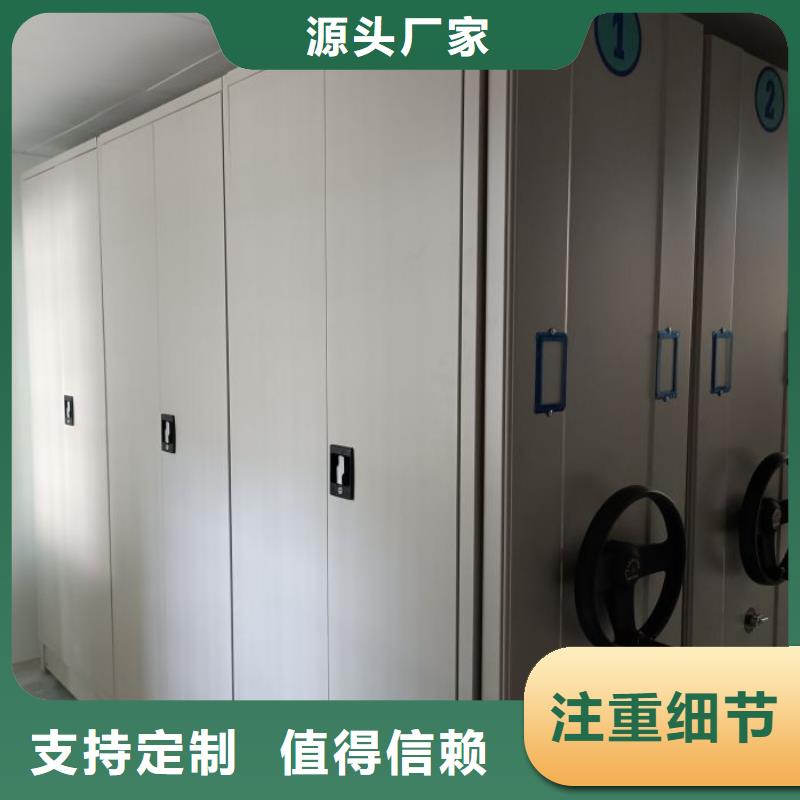 图书馆书架视频-克拉玛依|伊犁图书馆书架实力商家供货稳定-移动手动智能文件柜密集档案柜架泽信生产厂家(乌鲁木齐市分公司)