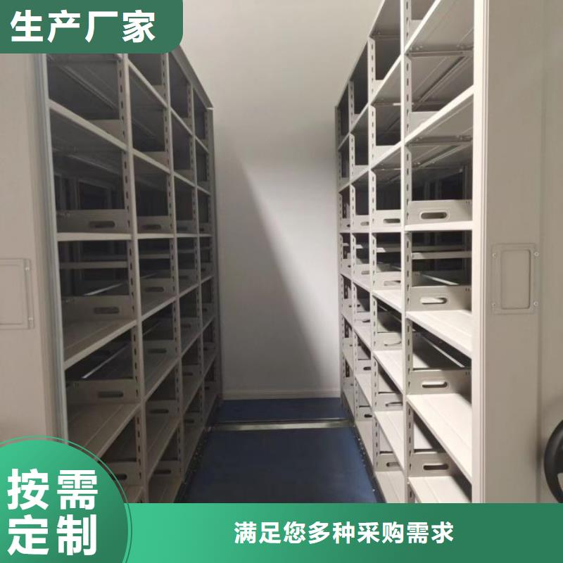 全封闭式移动密集柜生产基地
