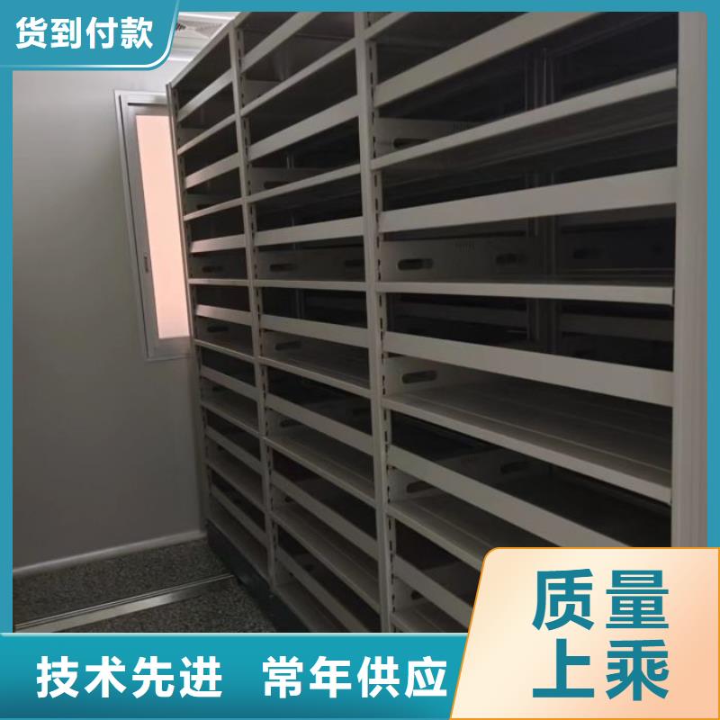 档案室电动密集架靠谱厂家