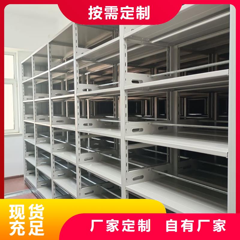 钢制密集柜合作共赢
