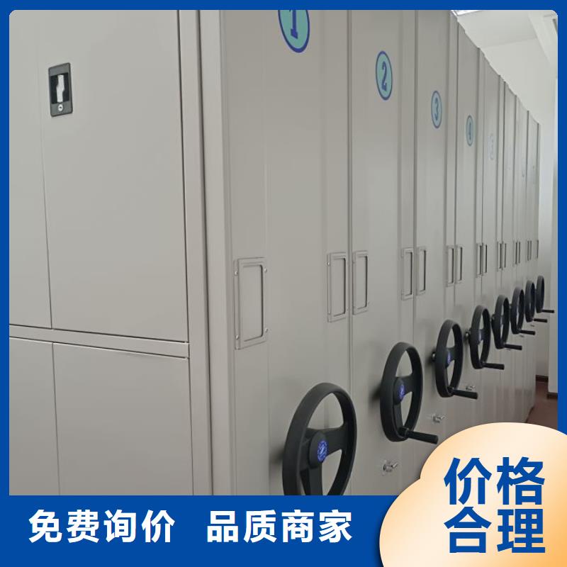 订货电话【泽信】档案管理密集档案架