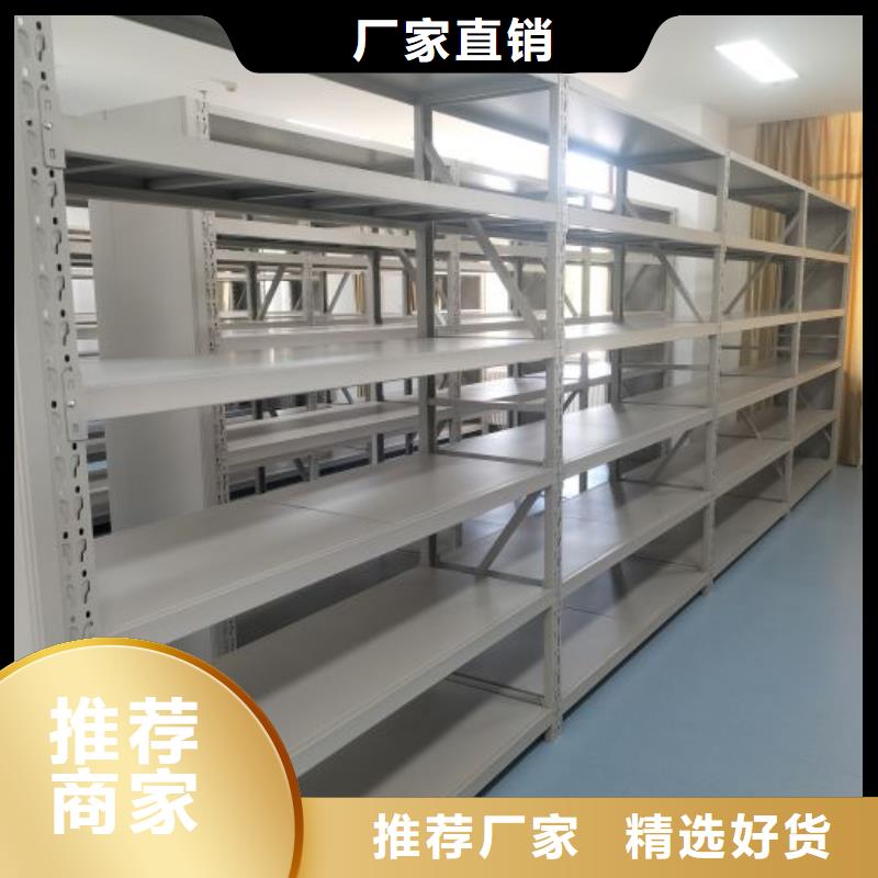 日常维修【泽信】资料库密集架