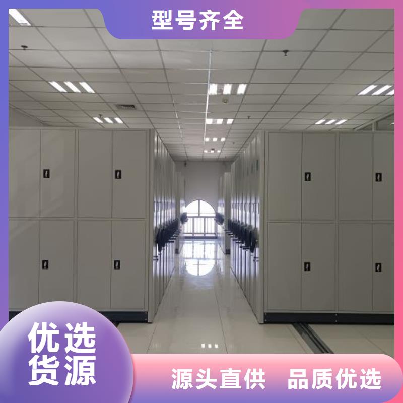 物证密集架厂家_规格齐全