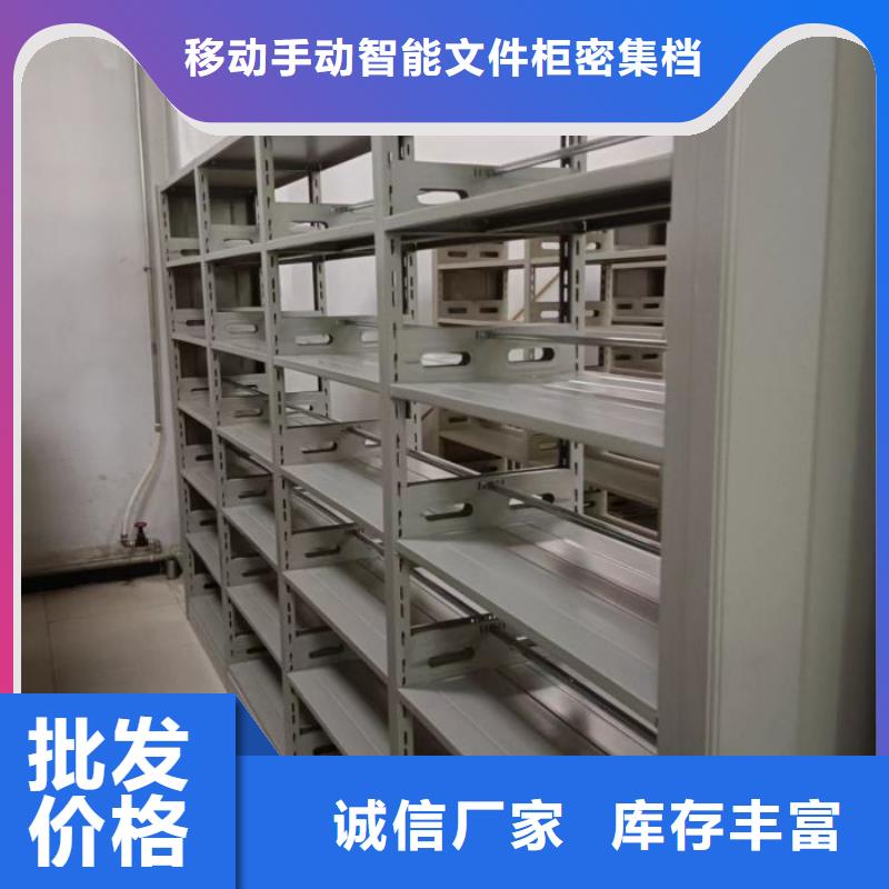 日常维修【泽信】资料库密集架