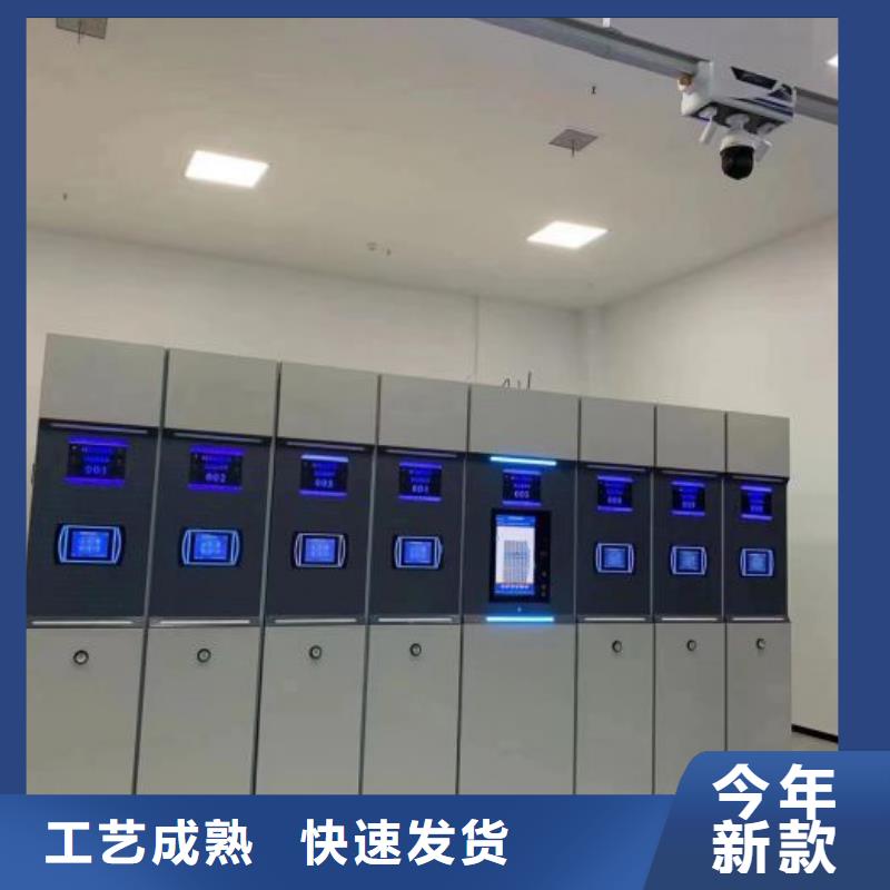 电动档案柜供应商