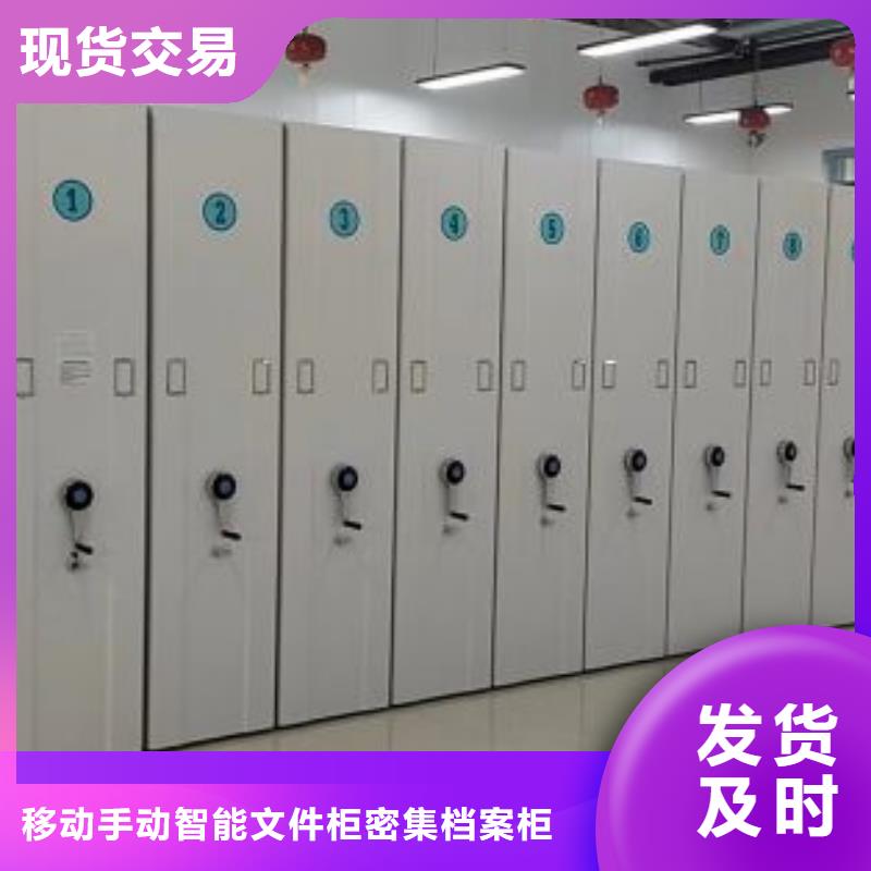 圆盘式手动密集柜厂家市场价