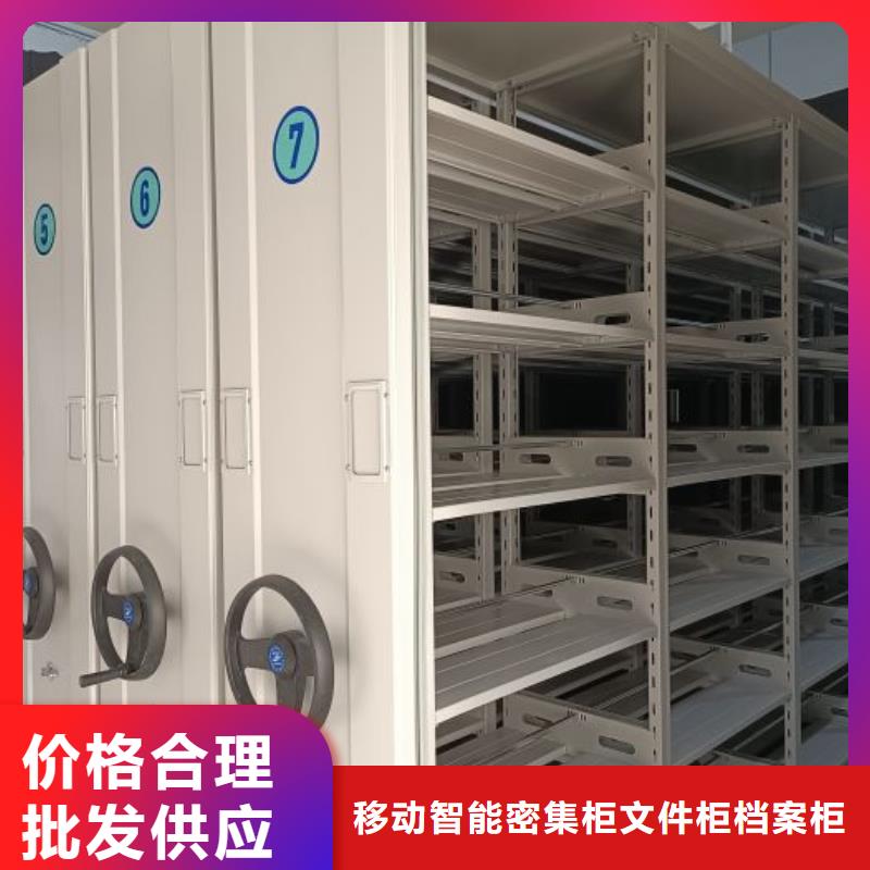 哪个性能好【泽信】档案室用柜