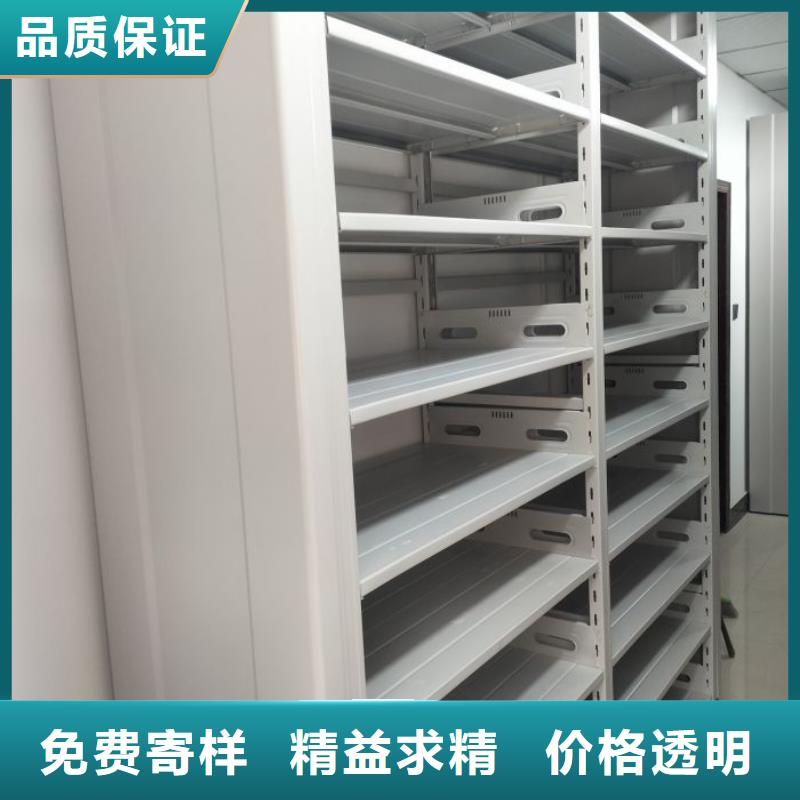 至诚服务【泽信】移动式密集架