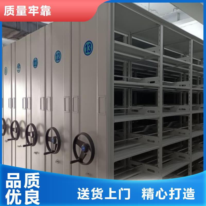 哪里卖的便宜【泽信】异型密集柜定做